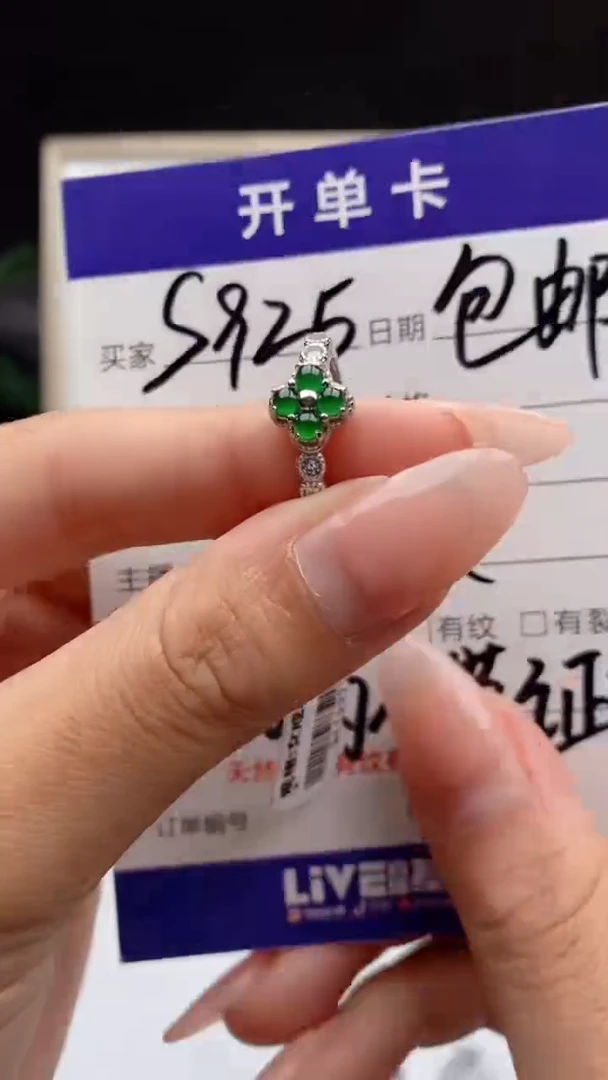 翡翠戒指银S925镶嵌天然A货翡翠