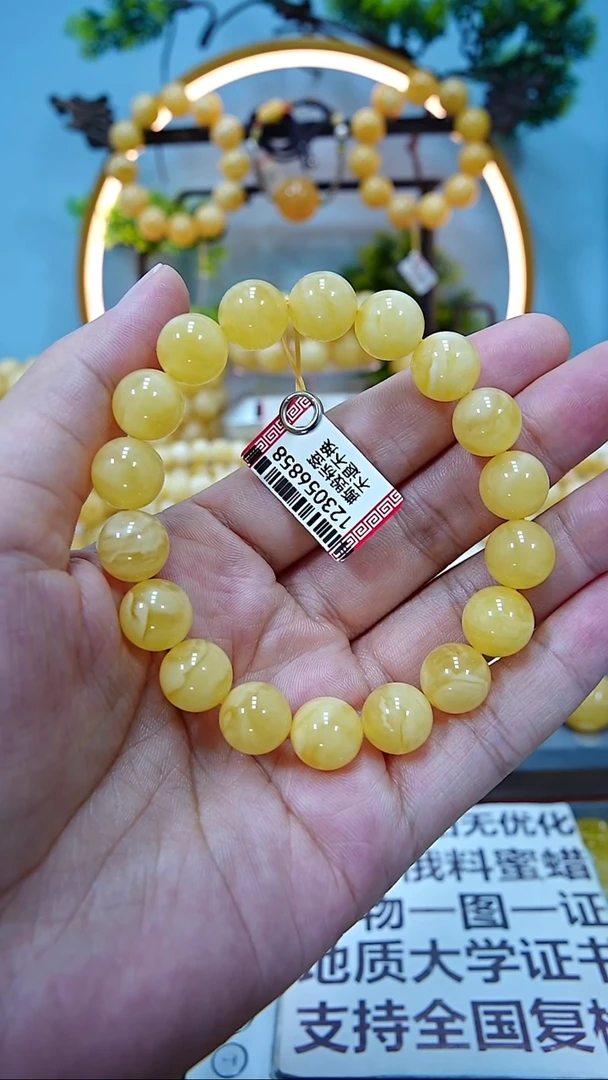 手链蜜蜡未镶嵌11+