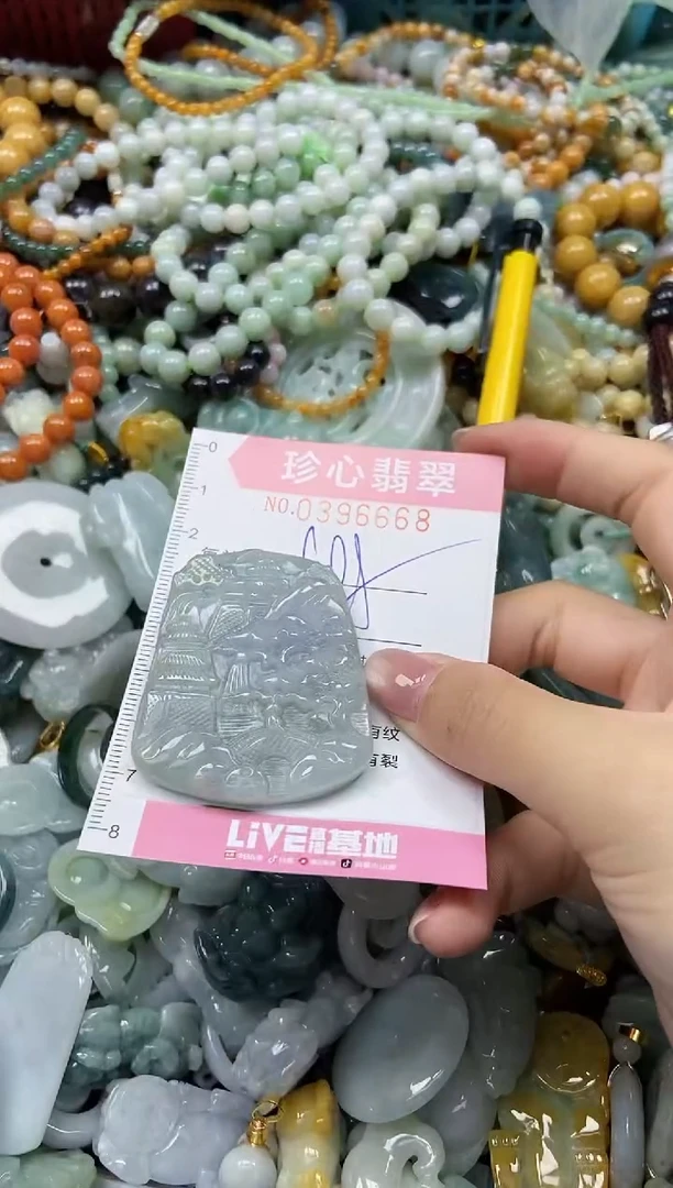 颈饰未镶嵌翡翠闪购0396668