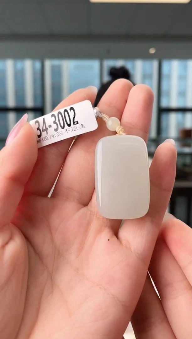 颈饰未镶嵌和田玉无事牌 3002