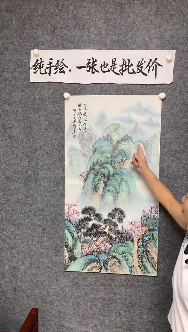 竖款飞流直下三千尺尺寸100*50