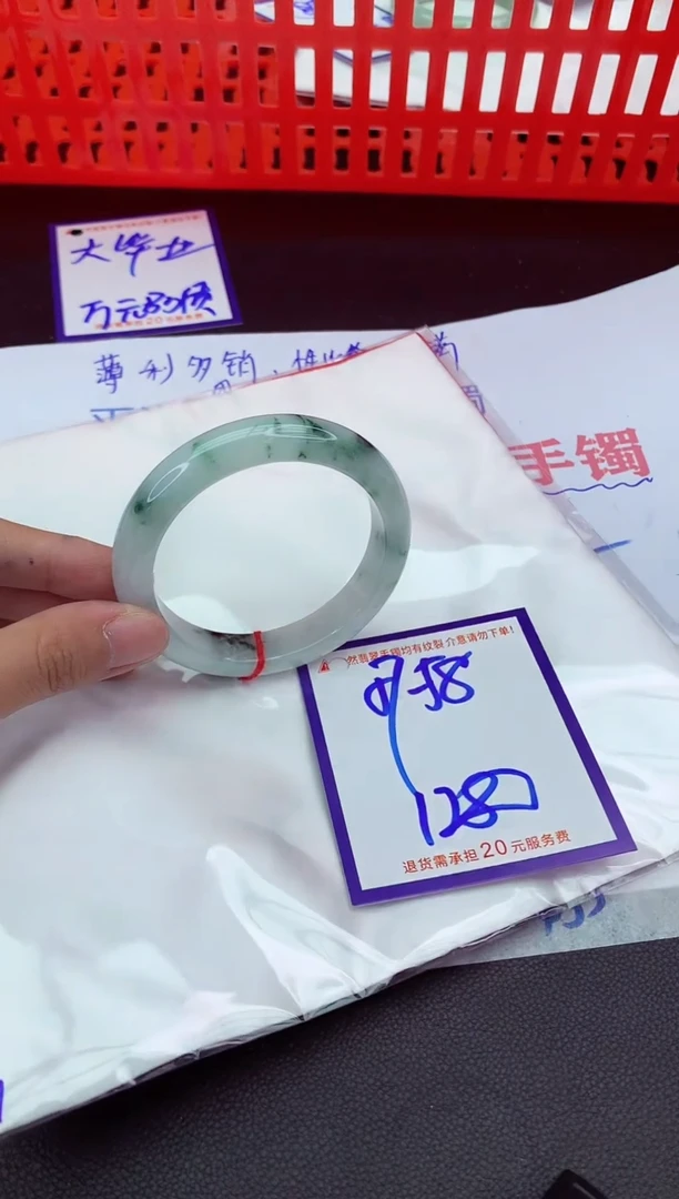 未镶嵌手镯翡翠11111111