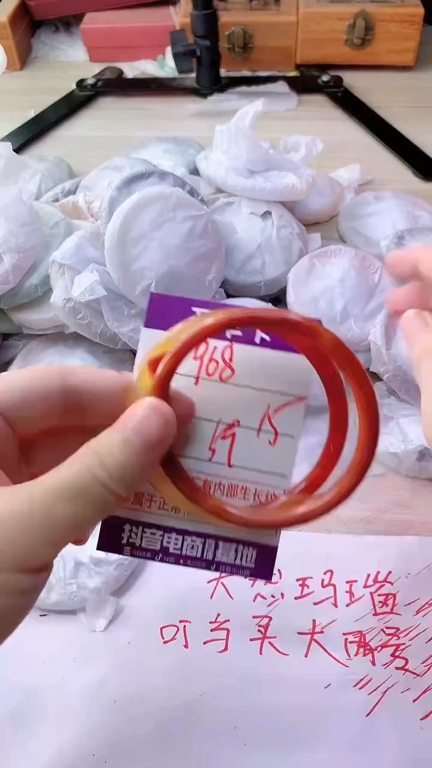 手镯玛瑙/玉髓未镶嵌968
