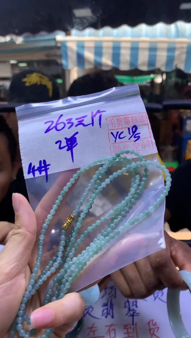 定制翡翠未镶嵌全34#263元多样性拍一发一毛货抛光