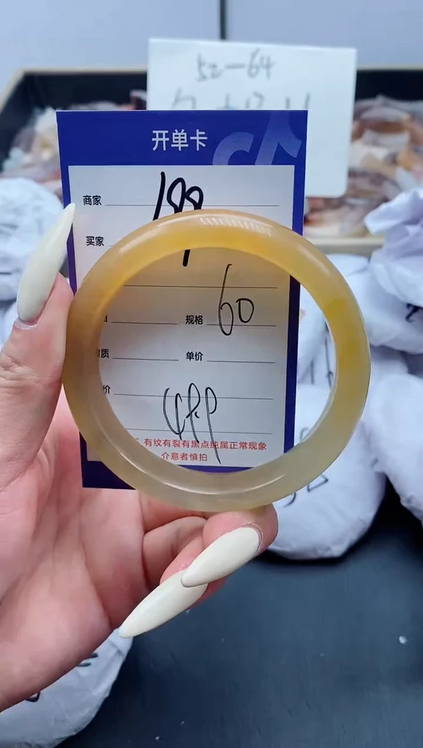 【闪购商品】石英质玉手镯未镶嵌199-60