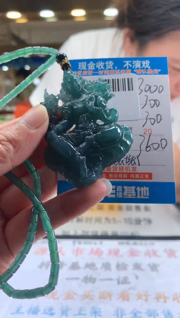 未镶嵌定制翡翠天然翡翠A货（多样性发其一）