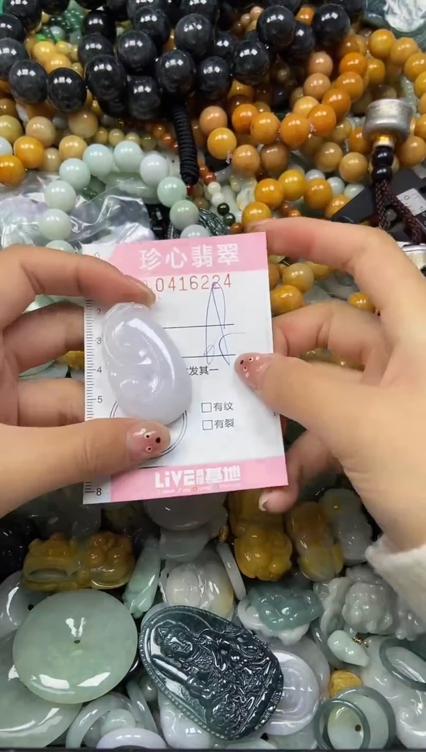 颈饰未镶嵌翡翠闪购0416224