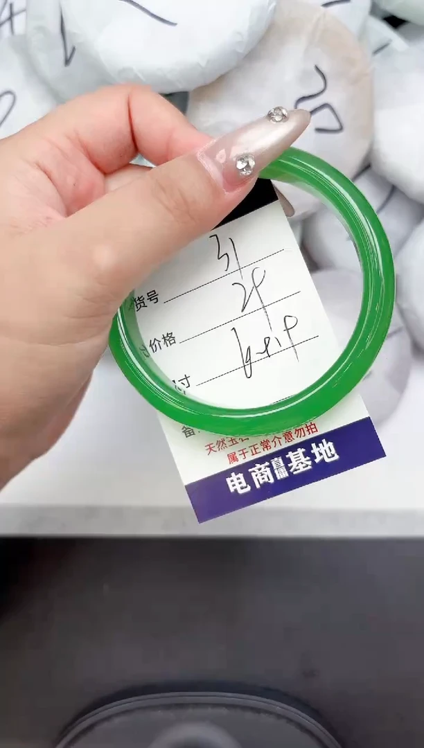 未镶嵌手镯石英质玉31-64.4