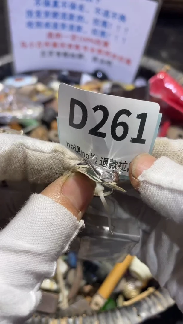 瓷片一**风火爆热卖热卖热卖！