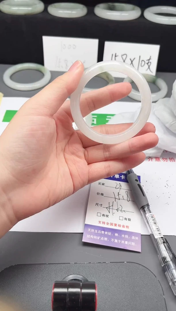 石英质玉手镯未镶嵌29-51/52