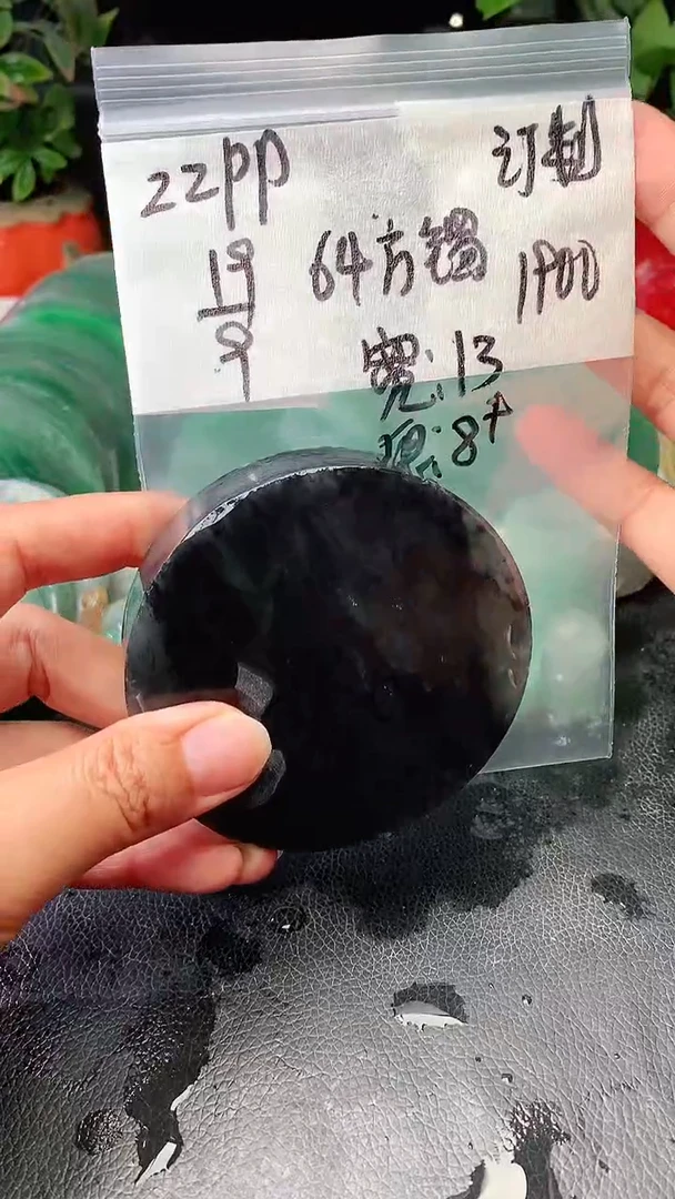 定制石英质玉（非洲翠）z**p手镯