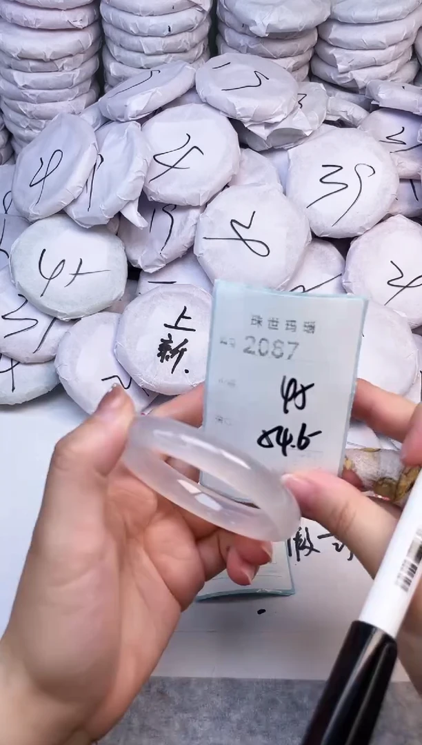 手镯玛瑙/玉髓未镶嵌2087