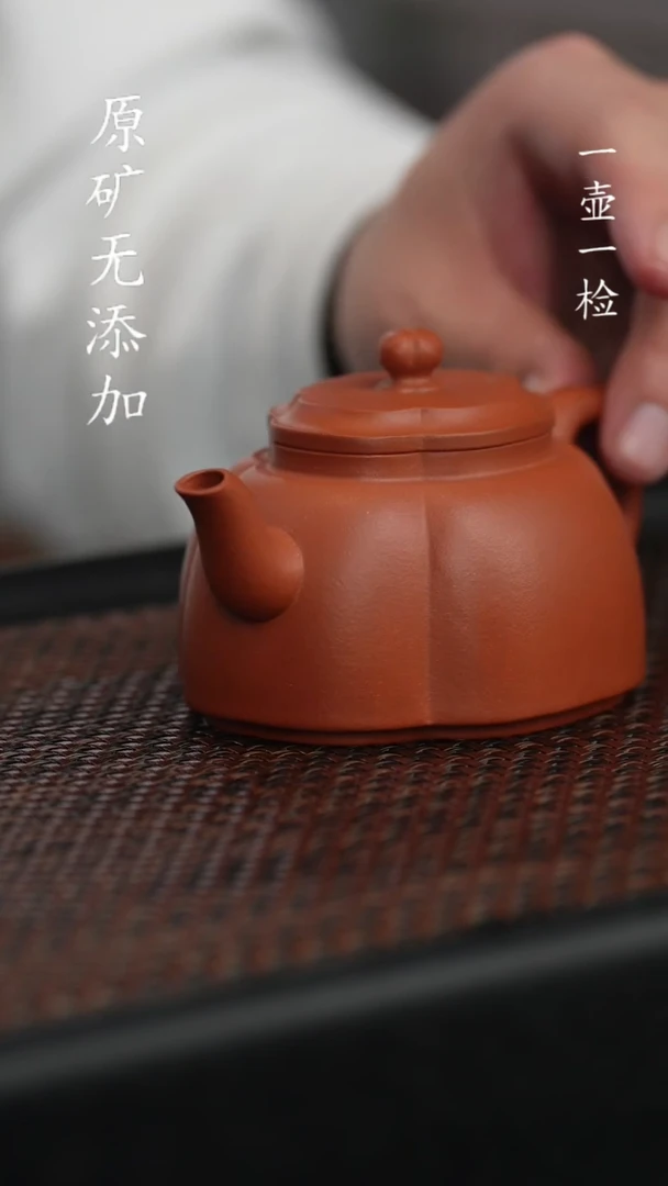 【闪购商品】宜兴紫砂原矿全手