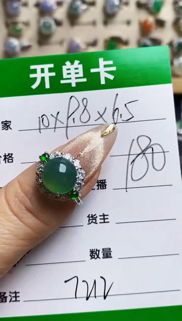 翡翠戒指银S925镶嵌7212
