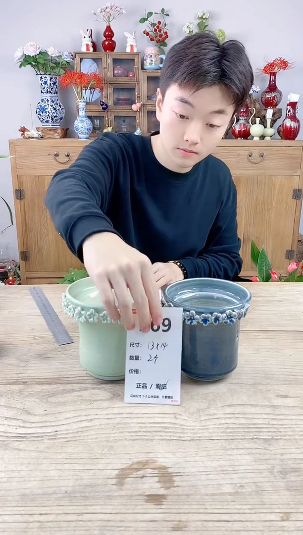 小玩子花盆直播号369