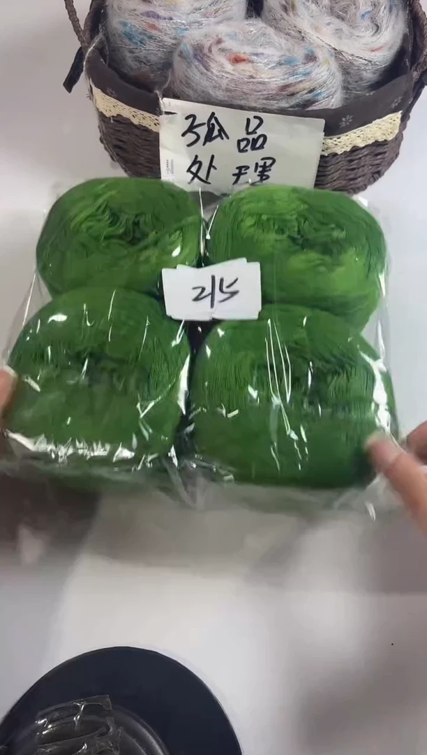 羊毛丝光羊毛线2斤编号215翠绿