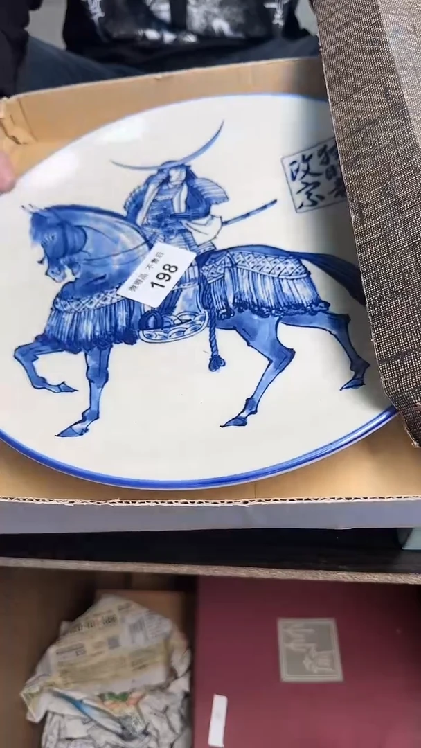 瓷片野*198瓷器瓷器瓷器