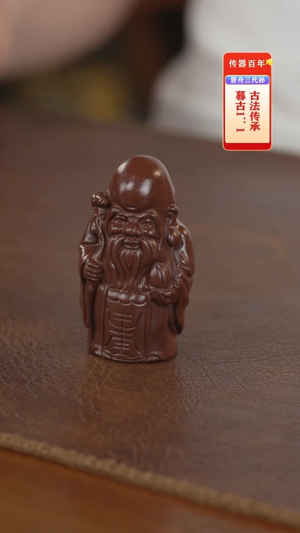 茶壶紫砂手把件手把件