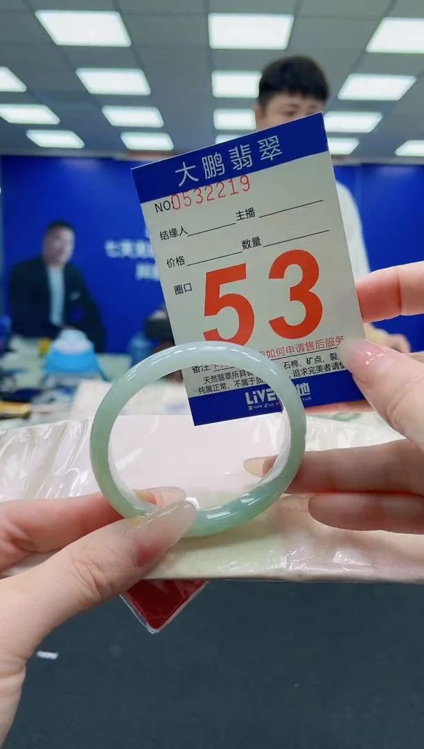 未镶嵌手镯翡翠AAAAAAAAAAAAAAAAAA
