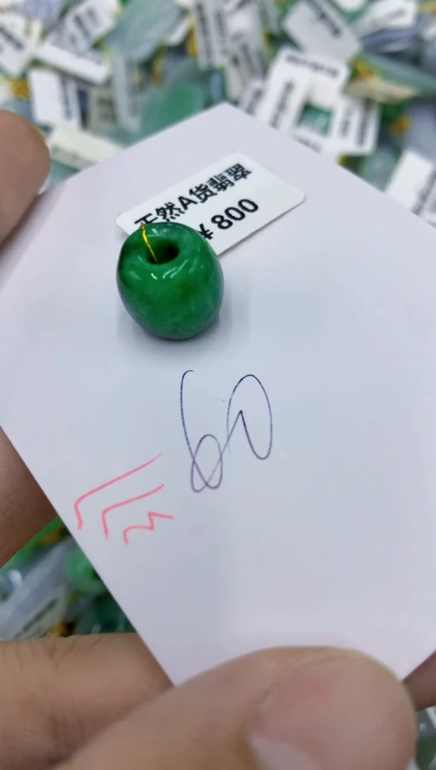 颈饰未镶嵌翡翠1111111111111
