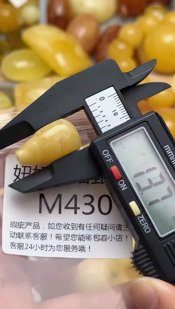 裸石蜜蜡未镶嵌天然蜜蜡微瑕珠子 假一赔万