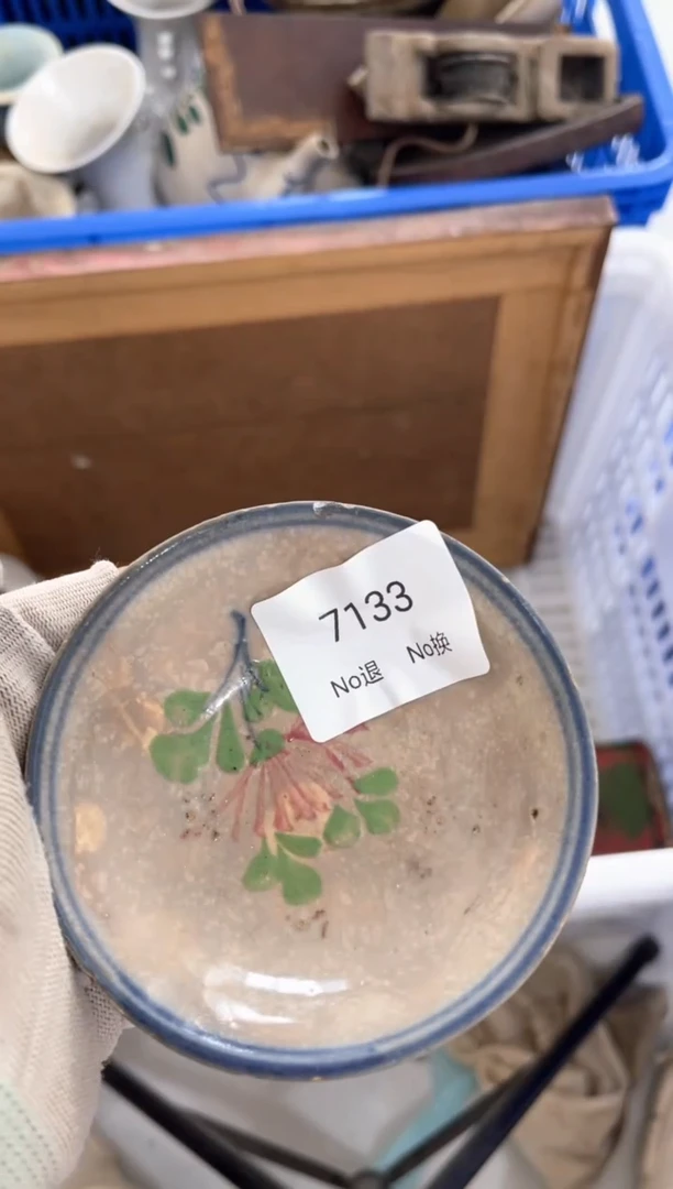 瓷半****術99887766202507097133