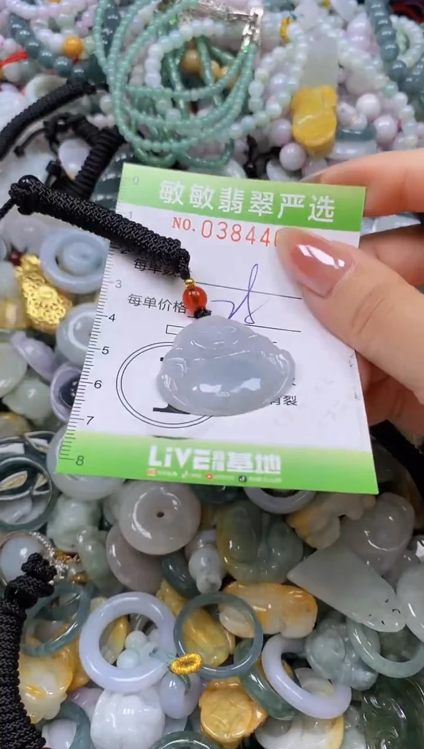 颈饰未镶嵌翡翠闪购0384404