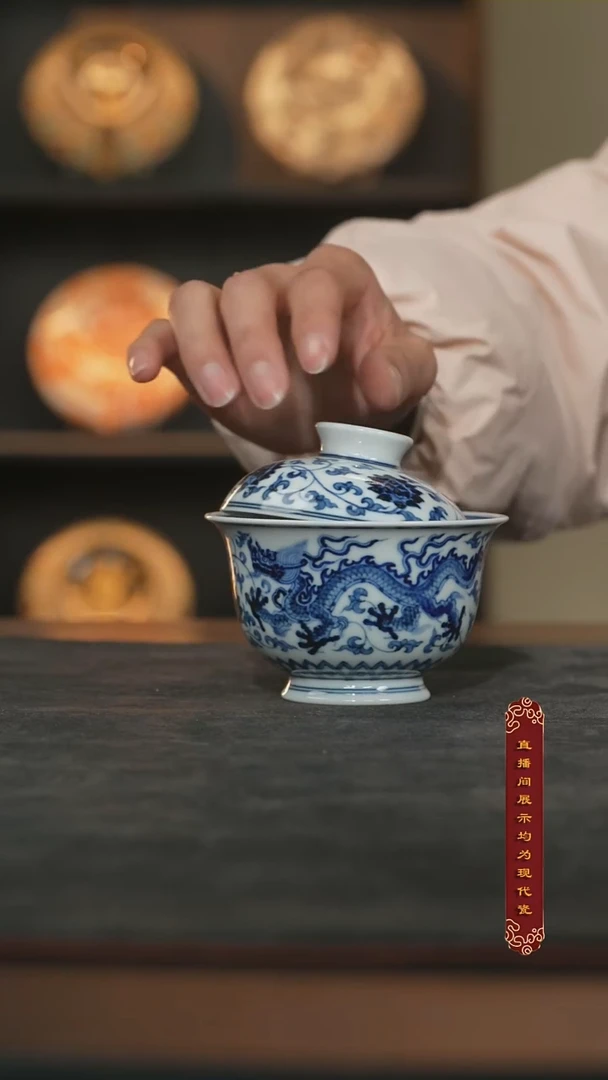 青花龙纹盖碗150ml