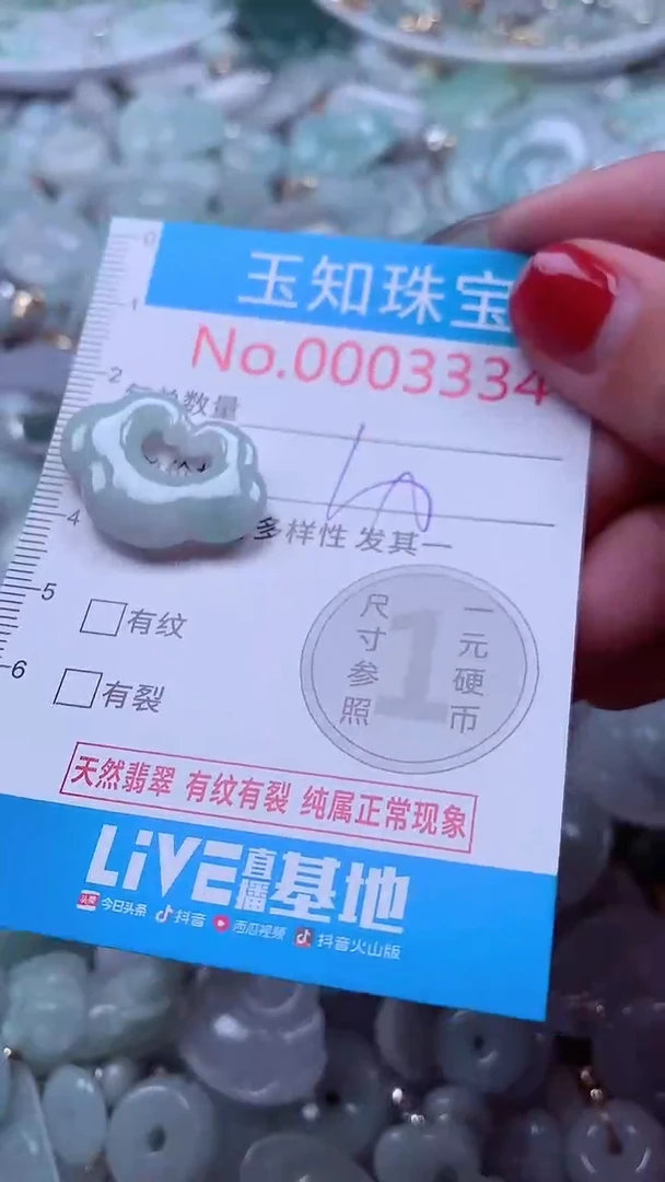 吊坠(不含链)未镶嵌翡翠3334