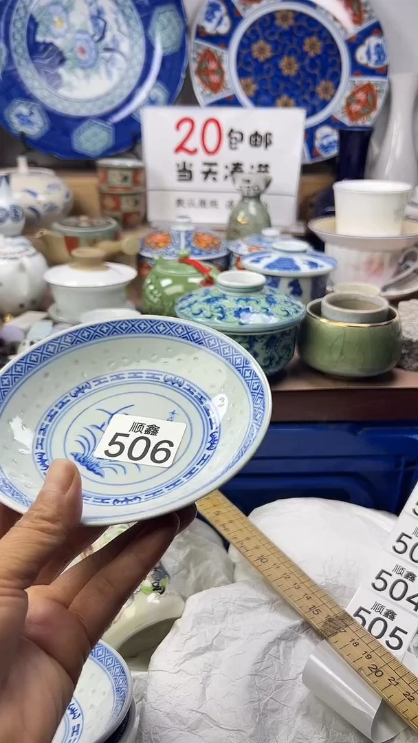 樱****O顺鑫工艺品店闪购