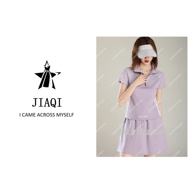 【佳琪高奢】立领套装裙2025新款减龄休闲时尚百搭运动裙裤女套装