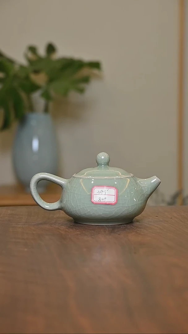 80#石瓢壶 豆绿釉 微瑕 朱家汝窑款
