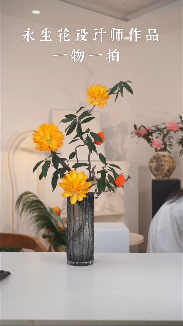 木J****?孤品洋蓟一物一拍03