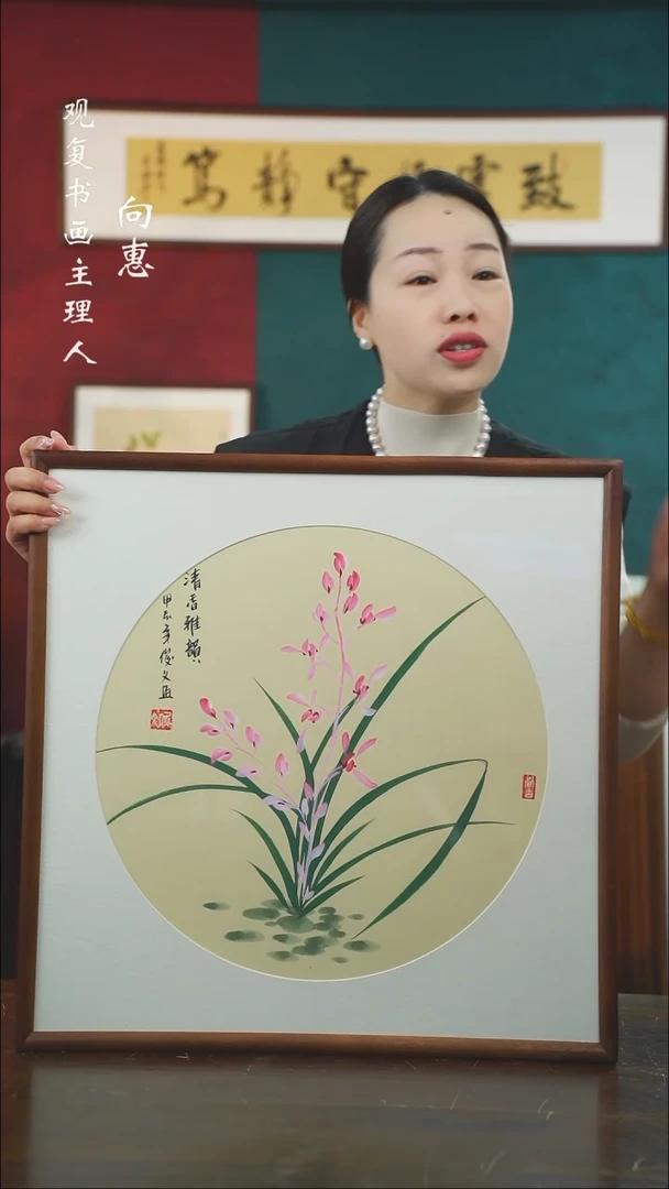 【闪购商品】书法ljw1-53*53绘画..