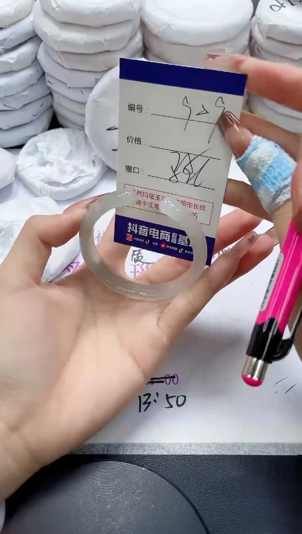 未镶嵌手镯玛瑙/玉髓909