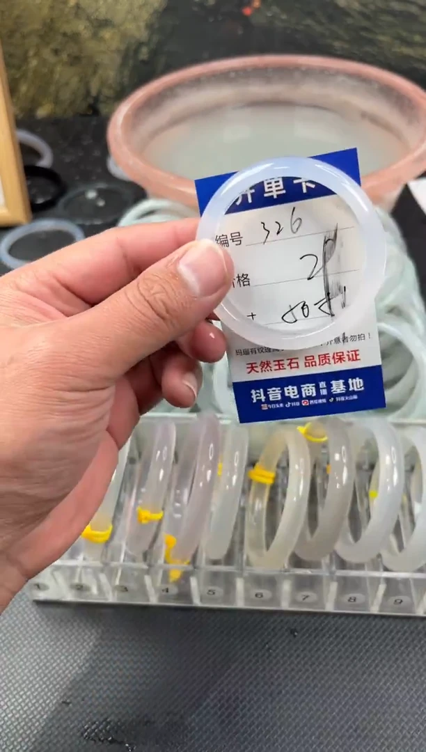 手镯玛瑙/玉髓未镶嵌326
