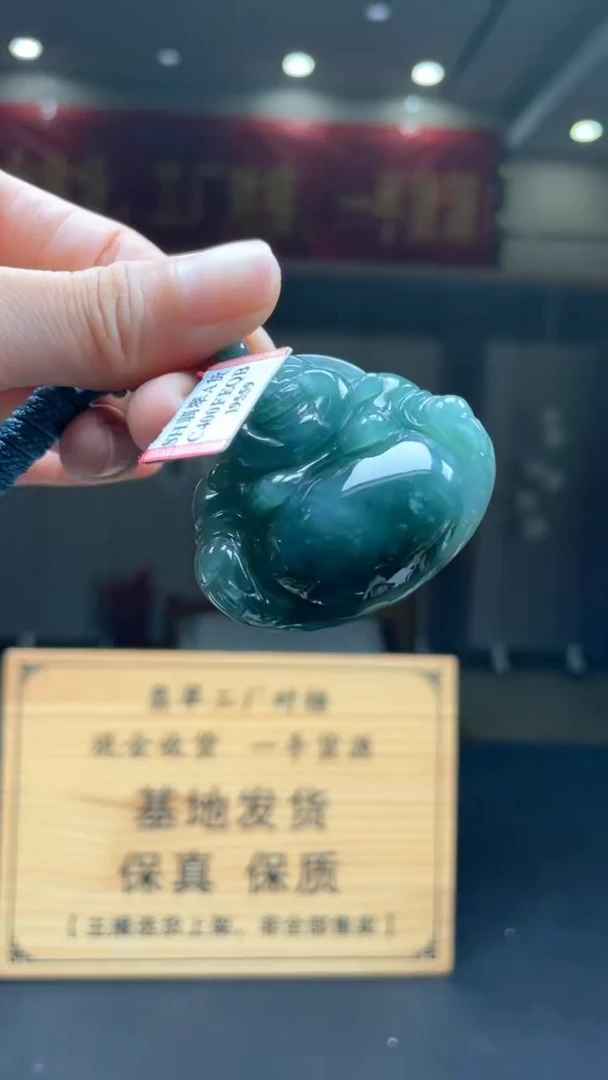未镶嵌定制翡翠********426