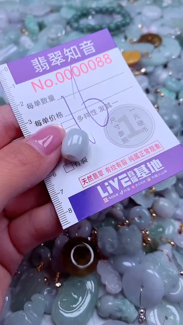 吊坠(不含链)未镶嵌翡翠88