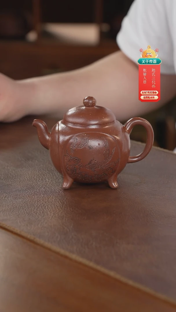 茶壶紫砂紫砂壶紫砂壶