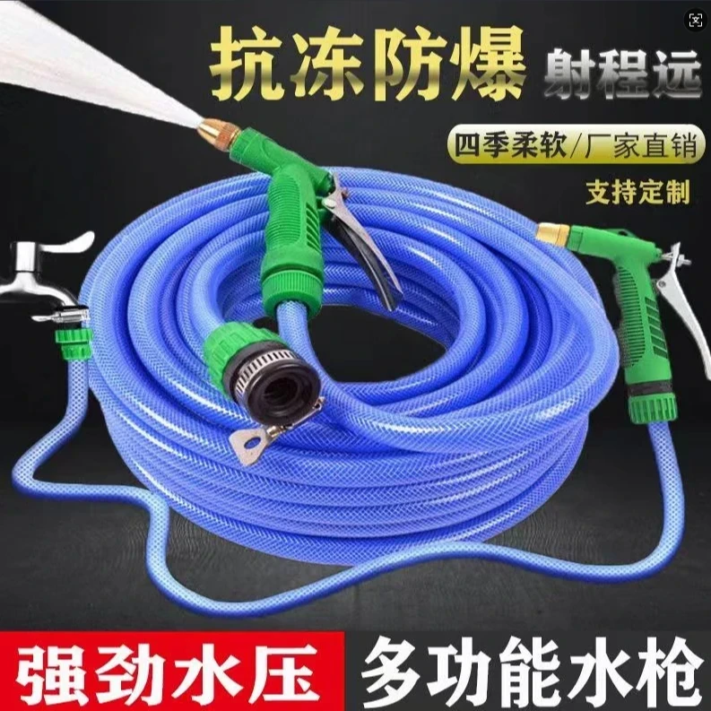 水枪水管浇花洗车工具刷车自来水专用