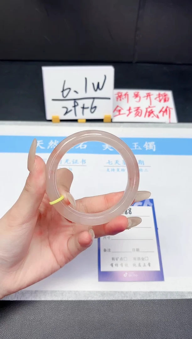 【闪购商品】石英质玉手镯未镶嵌288-56.6