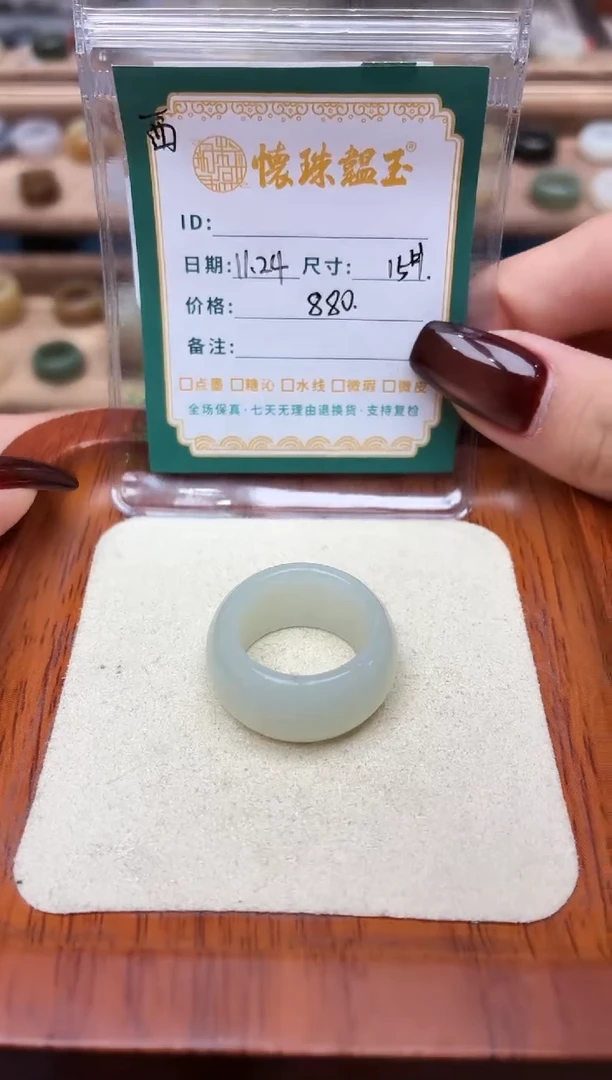 未镶嵌戒指和田玉紫***天15号