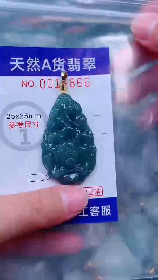 吊坠(不含链)未镶嵌翡翠1
