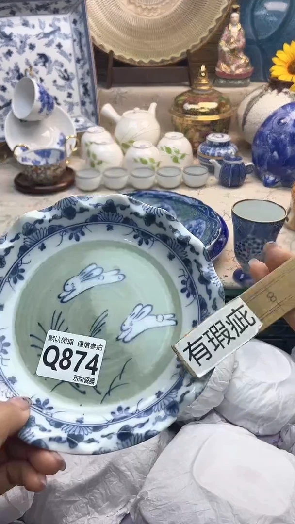 瓷片闪购闪购闪购闪购