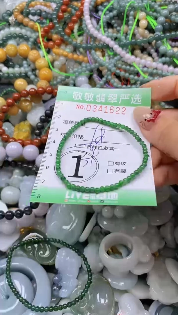 颈饰未镶嵌翡翠闪购0341622多样性发其一