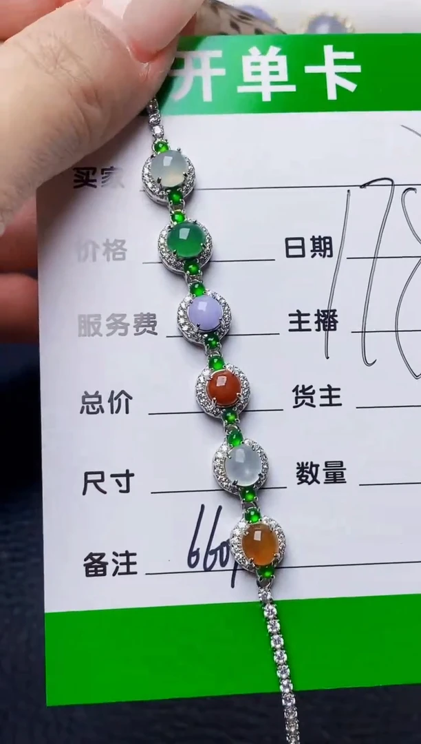 银S925镶嵌戒指翡翠6601