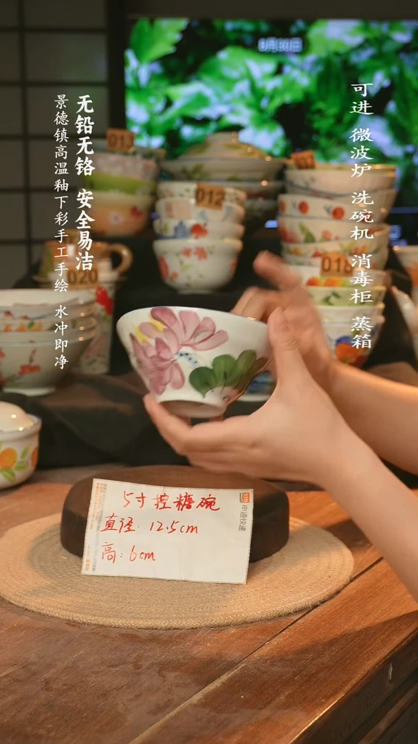 瓷景德镇高温瓷釉下彩手绘陶瓷