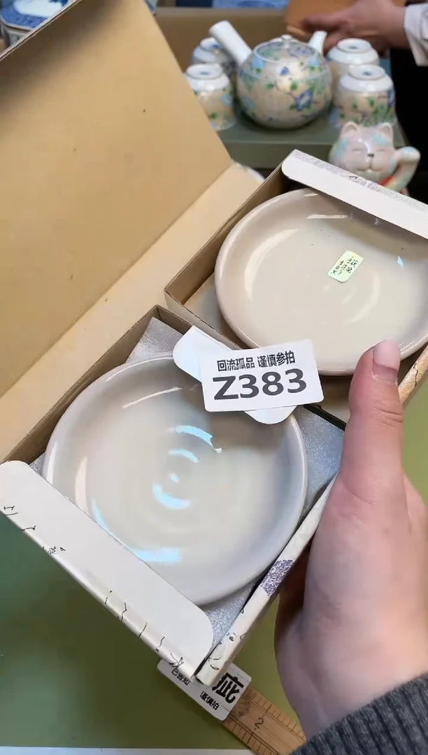 【闪购商品】3213213213213213