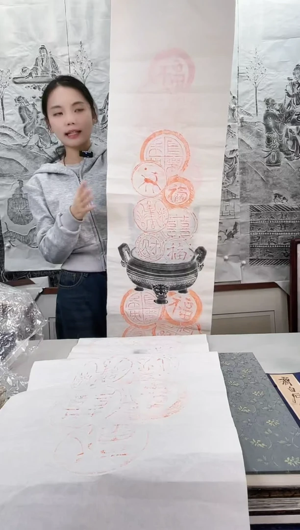 昌化石印石拓片1111111《锦灰堆四条屏》