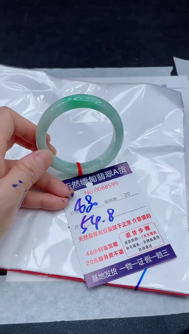 翡翠手镯未镶嵌880.0000